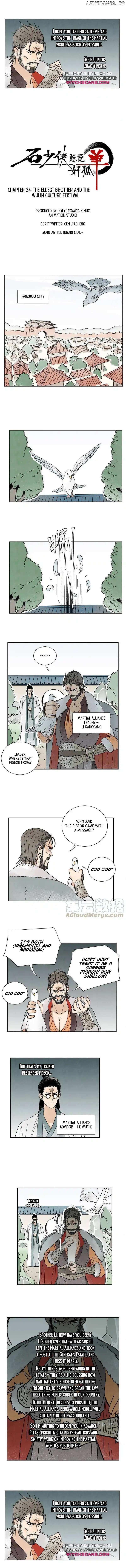 Hero Shi Feels Lonely Chapter 24 2